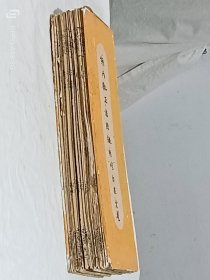 经折装：无为教正信除疑无修自在宝卷，特点字大，花龙边。