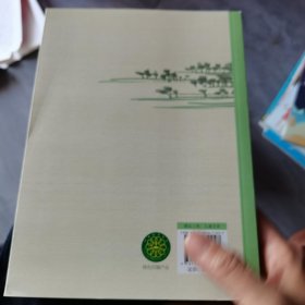 文心选编（大师教我学知识系列）