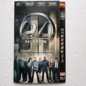 DVD 24小时反恐部队（第六季）