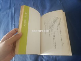 1972年《两晋诗论》平装全1册，厚道林纸铅字排印，大32开本。香港中文大学一版一印，私藏无写划印章水迹，外观如图实物拍照。