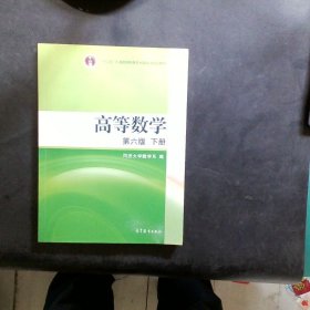出国考试满分培训TOEFL系列丛书啄木鸟教育新托福词频9000