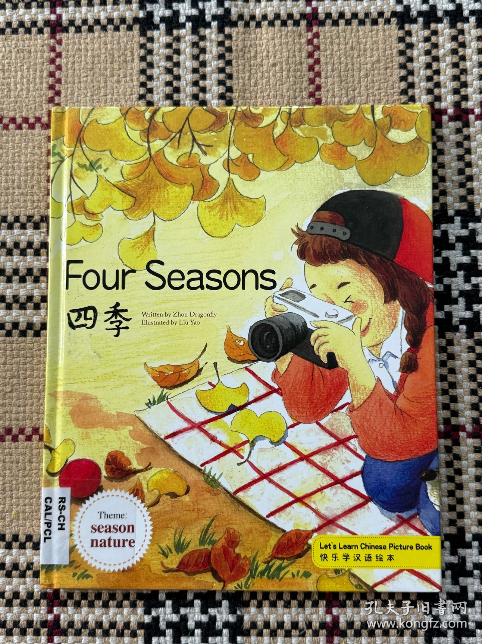 【儿童绘本】快乐学汉语绘本：四季（精装本）（库存只有2件有Activity Book，先买先得） 品相自鉴