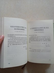 建国以来毛泽东文稿(第一二三册)3册合售 大32开精装