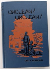 美国传教士海深德作品，1927年英文初版《Unclean! Unclean! or Glimpses of the Land Where Leprosy Thrives》作者为在南通、上海等地行医传教的美国归正会医疗传教士，如皋圣教医院创办人，民国麻风病救济会的开拓者，内有如皋县城全图