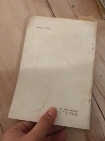 澳洲神话与传说