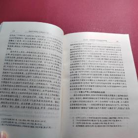 中国马克思主义理论的丰碑:中国共产党三代领导集体对马克思主义的发展