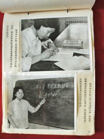 1981年北京师范学院分院（现首都师范大学）存档老照片<社会主义精神文明在我们中间>照片40张，有中文系七七届、数学系七七届、物理系七七届、化学系七七届等，补图