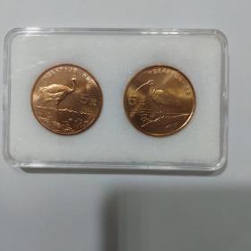丹顶鹤，朱環纪念币（一对2枚，每枚面值5元）