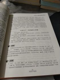 全国高校网络教育公共基础课统一考试用书：大学语文（2013年修订版）带光盘