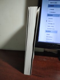 中国企业文化：学科发展述评