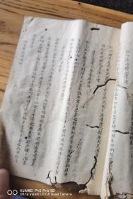 中国书法一绝，蝇头小楷微书，字写的一流，15.5x11.5cm29页58面