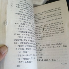 大龙头