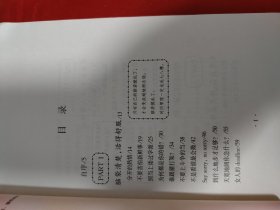 新快乐主义