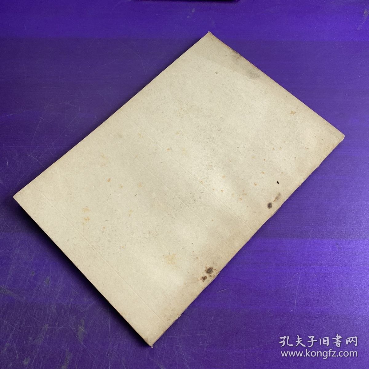 七场话剧 战洪图