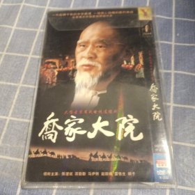 乔家大院 DVD