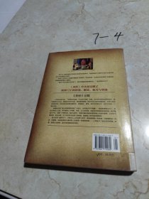 所罗门王大智慧书：犹太人智慧财富权力与成功密码