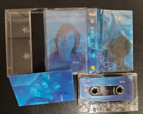 郑智化夜未眠专辑磁带拆封【有歌词】