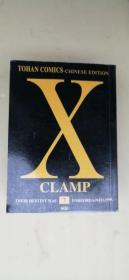 X （1-11）Clamp