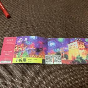 西安城墙：门票