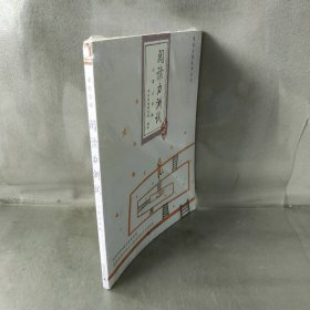 阅读力测试：小学3年级