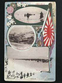 侵华史片  战后蛤蟆溏