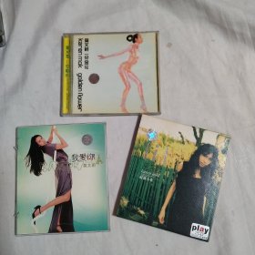 莫文蔚 3CD+2VCD 一朵金花/我爱你/i 5碟打包 正版盒装