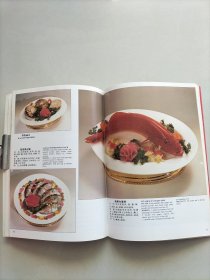 《东方美食大系》丛书 新潮粤菜 (中英文对照本)