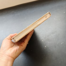 大哲学家：孔子与老子（雅斯贝尔斯著作集）
