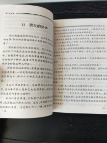 恐怖谷——名探福尔摩斯全集