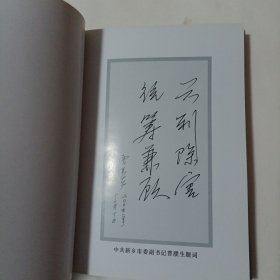 新乡地区水事浅议