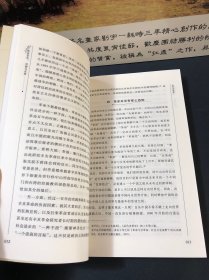 辛亥百年：回顾与反思(博源文库.现代性与中国社会转型丛书)