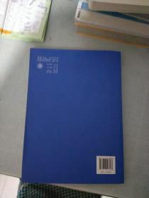 材料科学与工程基础辅导与习题/普通高等教育“十一五”国家级规划教材·材料科学与工程学科教材系列