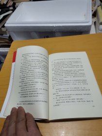 大野龙蛇（全三册）：红楼梦断第七部