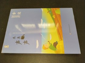 中国儿童文学名家典藏系列:木鱼声声