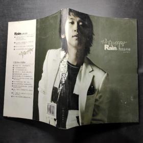 Rain ·雨完全手册