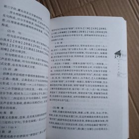 福建音乐史   签赠本