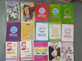 NSNS男生女生杂志银版别册，2004-2005年 共19本