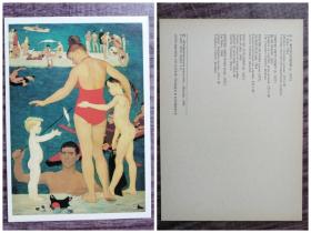 外国明信片；苏联俄罗斯原版，美术绘画。品如图。