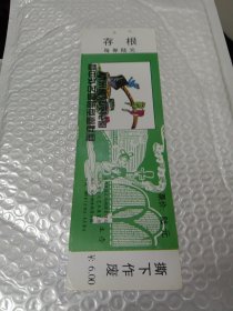 杭州柳浪夜花园暨中外名鸟造型幽默展6元门票