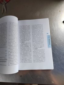 国土空间规划理论探索（正版\几页有点笔记\实物拍摄）