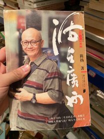 活在广州