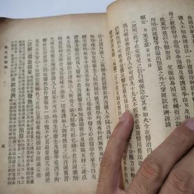 详注通用尺牍（改订本）