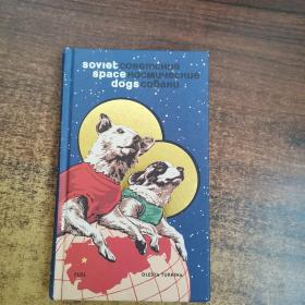 Soviet Space Dogs 进口艺术 苏联太空犬