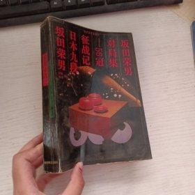 56冠征战记