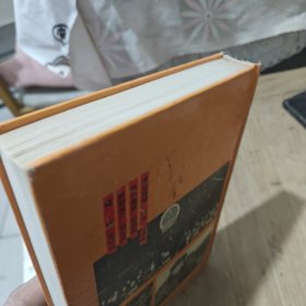 超级审判（精装）