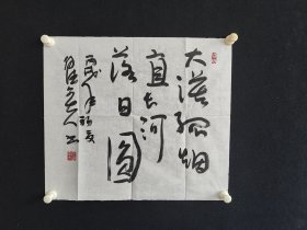 伊德尔夫，50*45厘米，国家一级作家，中国当代书画名家。原任包头市文联主席，《鹿鸣》杂志社社长、主编，内蒙古作家协会名誉副主席，内蒙古书法家协会理事，中国少数民族作家学会副秘书长。现为中韩书画家联谊会特聘顾问，北京蓝天书画院副院长，