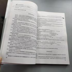 船舶管理（附光盘）正版库存图书 品佳未阅 实物拍摄