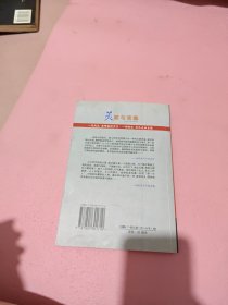 美丽与哀愁：一个真实的宋美龄