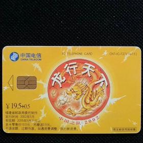 CNT-IC-27（14-11）
