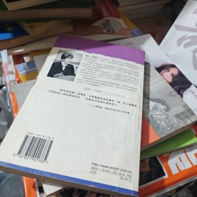 神圣的欢爱：性、神话与女性肉体的政治学